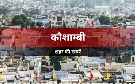 कौशांबी में युवती की मौत पर सियासत तेज, बसपा प्रदेश अध्यक्ष ने परिवार से मिलकर दिया न्याय का भरोसा