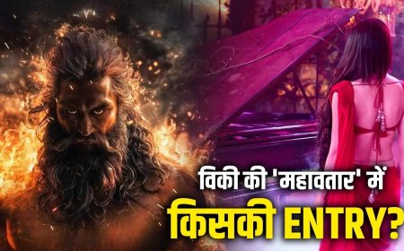 विकी कौशल की ‘महावतार’ में श्रद्धा कपूर की एंट्री? दीपिका पादुकोण को पीछे छोड़ नई जोड़ी पर बड़ा दांव