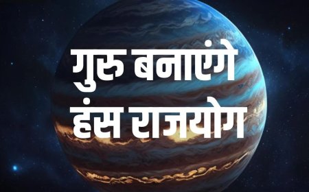 हंस राजयोग का बड़ा असर 2 जून से इन 3 राशियों की बदलेगी किस्मत, धन और सफलता के बनेंगे योग