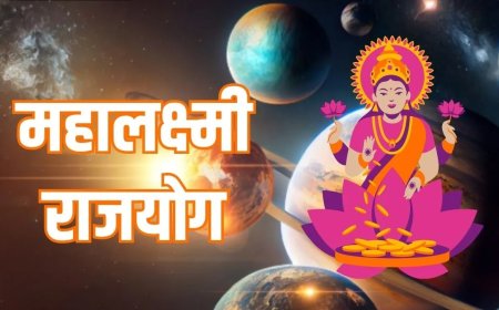 16 अप्रैल को बनेगा महालक्ष्मी योग, इन 4 राशियों पर होगी धन की बरसात