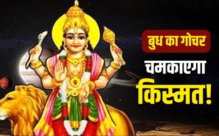 11 अप्रैल से बदलने वाली है किस्मत, इन 4 राशि वालों को मिलेगा पैसा, प्रमोशन और तरक्की!