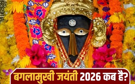 कब मनाई जाएगी बगलामुखी जयंती? नोट कर लें डेट, शुभ समय और आसान पूजा विधि