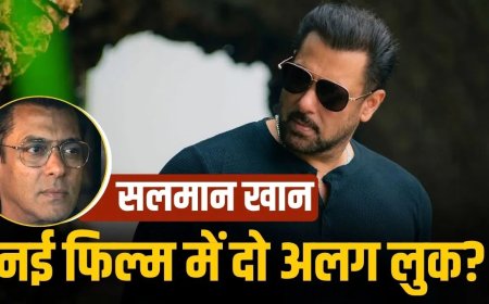 सलमान खान की नई फिल्म पर टिकी उम्मीदें, अलग-अलग लुक में दिखेंगे सुपरस्टार