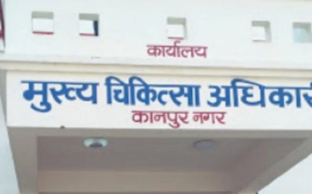 कानपुर में किडनी कांड के बाद बड़ा एक्शन… 7 अस्पताल सील, 11 को नोटिस