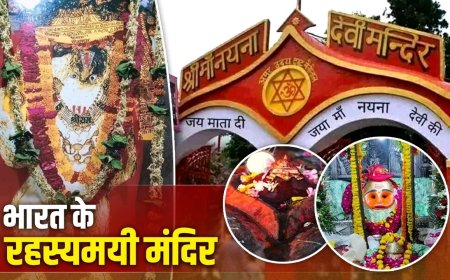 भारत के इन मंदिरों से भूलकर भी घर न लाएं प्रसाद, माना जाता है बड़ा अपशकुन