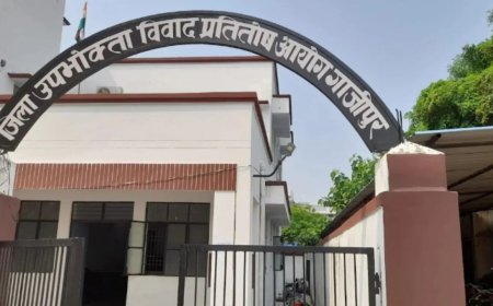 गाजीपुर में बीमा कंपनी पर सख्त कार्रवाई, क्लेम न देने पर फोरम का बड़ा आदेश