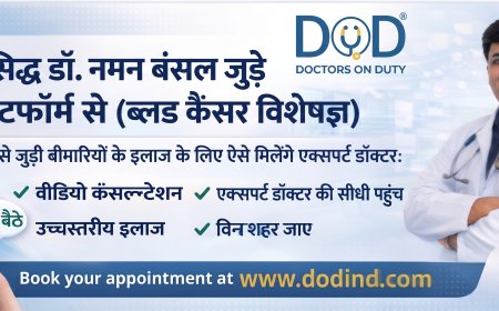 सर गंगा राम हॉस्पिटल, दिल्ली के मशहूर ब्लड कैंसर विशेषज्ञ डॉ. नमन बंसल अब 'डॉक्टर्स ऑन ड्यूटी' (DOD) के साथ