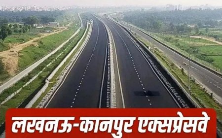 लखनऊ-कानपुर एक्सप्रेसवे तैयार, 45 मिनट में पूरा होगा सफर, 28 अप्रैल को हो सकता है लोकार्पण