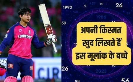 मूलांक 9 वाले बच्चे होते हैं खास, मंगल की कृपा से कम उम्र में रचते हैं इतिहास