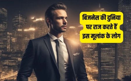 अंकज्योतिष में मूलांक 5: तेज बुद्धि और बोलने की कला से बनाते हैं अलग पहचान