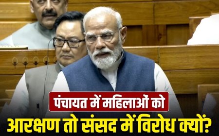 महिला आरक्षण पर पीएम मोदी का बड़ा बयान… बोले- साथ आएंगे तो सबको फायदा, 2024 चुनाव का दिया हवाला