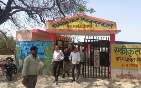 कौशांबी में आरआरसी केंद्रों की जांच में बड़ी लापरवाही उजागर, कई ग्राम पंचायतों को नोटिस