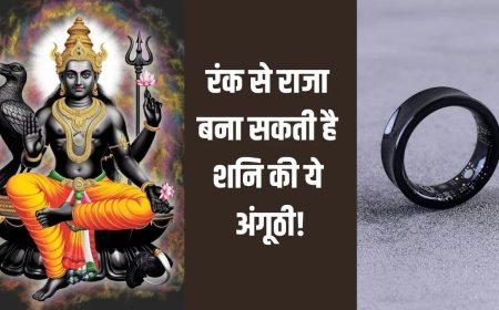 लोहे का छल्ला बना सकता है किस्मत मजबूत, जानिए किन राशियों के लिए है सबसे शुभ