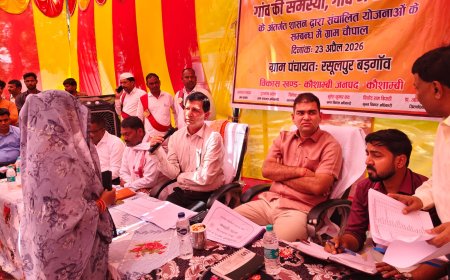 ग्राम चौपाल में जिलाधिकारी ने सुनी समस्याएं, शिक्षा और सड़कों को लेकर दिए सख्त निर्देश