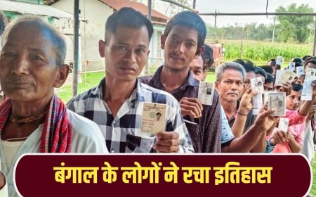 जहां कटे सबसे ज्यादा वोट, वहीं पड़ी सबसे ज्यादा वोटिंग… बंगाल में 95% पार मतदान ने चौंकाया