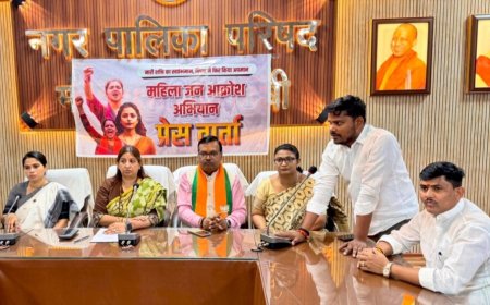 कौशांबी में बीजेपी की प्रेस वार्ता, “महिला जन आक्रोश अभियान” के तहत विपक्ष पर साधा निशाना