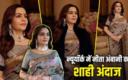 न्यूयॉर्क के TIME100 गाला में नीता अंबानी का देसी जलवा, बनारसी साड़ी में बिखेरा शाही अंदाज