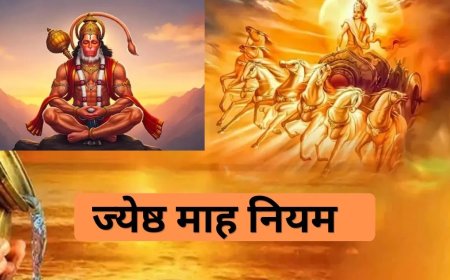 2 मई से शुरू ज्येष्ठ माह: जानिए क्या करें, क्या न करें और क्यों है यह महीना खास