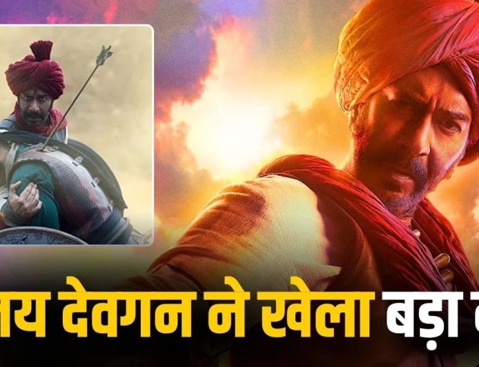 ‘तान्हाजी’ के बाद फिर बड़ा दांव: अजय देवगन दोबारा लाएंगे मराठा योद्धा की कहानी बड़े पर्दे पर