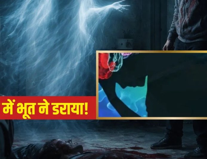 दोस्त की दिखने लगी आत्मा, डर के मारे खुद थाने पहुंचा आरोपी, घर में गाड़ा था उसका शव