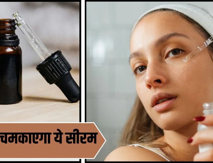 घर पर बनाएं नेचुरल नाइट सीरम, बिना केमिकल के पाएं ग्लोइंग और यंग स्किन