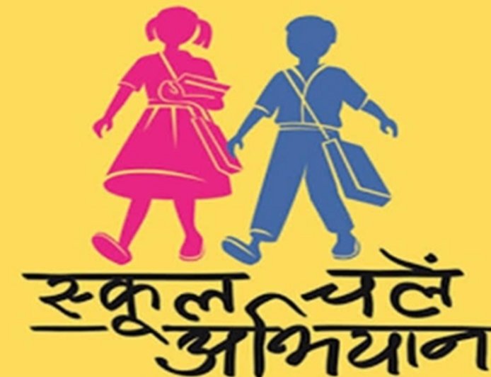 फतेहपुर में ‘स्कूल चलो अभियान’ की शुरुआत, विधायक और डीएम ने रैली को दिखाई हरी झंडी