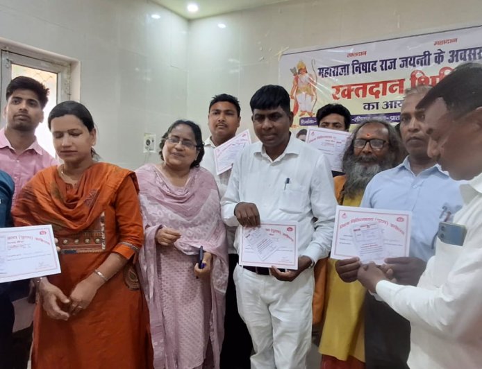 महाराजा निषादराज जयंती पर रक्तदान शिविर, सैकड़ों लोगों ने किया भागीदारी