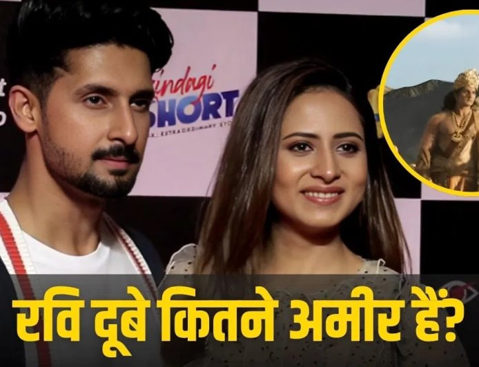 ‘रामायण’ फिल्म में लक्ष्मण बनेंगे रवि दूबे, जानिए उनकी नेट वर्थ और खास बातें