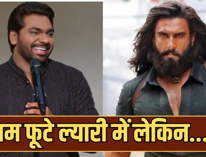 धुरंधर’ की सफलता पर जाकिर खान का तंज, बोले- “जली तो सबकी है”