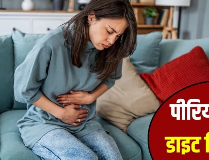 पीरियड्स के दौरान इन चीजों से बनाएं दूरी, एक्सपर्ट ने बताए सही खानपान के नियम