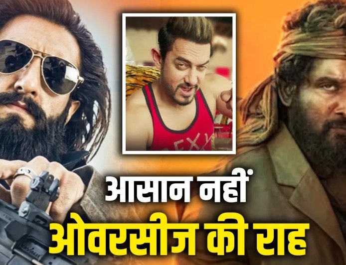 रणवीर सिंह की ‘धुरंधर 2’ की रफ्तार धीमी, ओवरसीज में टॉप 3 से अभी दूर