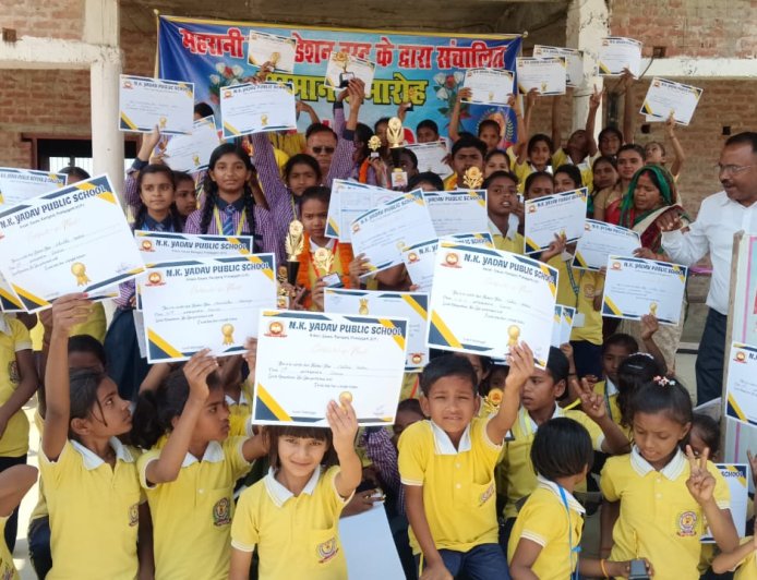 प्रतापगढ़ के एन के यादव पब्लिक स्कूल में मेधावी छात्रों का सम्मान, अभिभावकों को भी मिला सम्मान