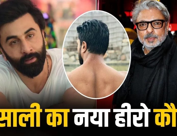 ‘लव एंड वॉर’ के बीच भंसाली का नया दांव, 1200 करोड़ स्टार राम चरण के साथ बनेगी बड़ी फिल्म