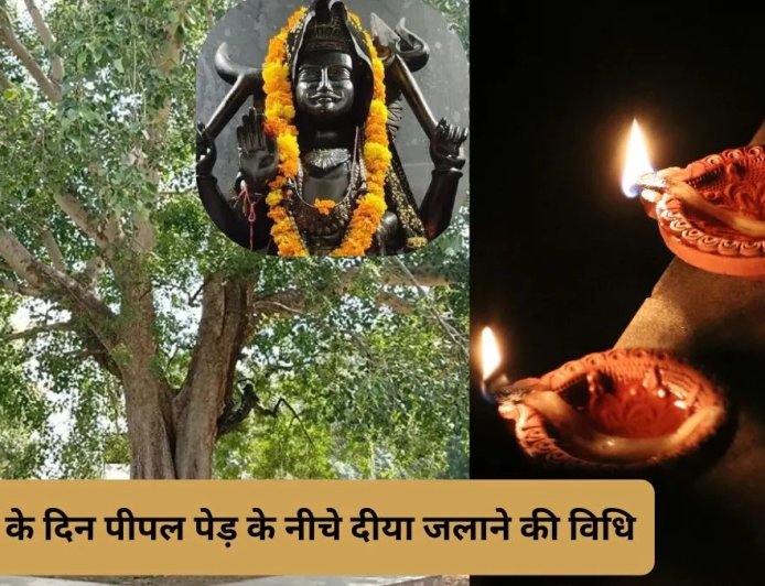 शनिवार के ये खास उपाय बदल सकते हैं आपकी किस्मत, शनि दोष से मिलेगी राहत