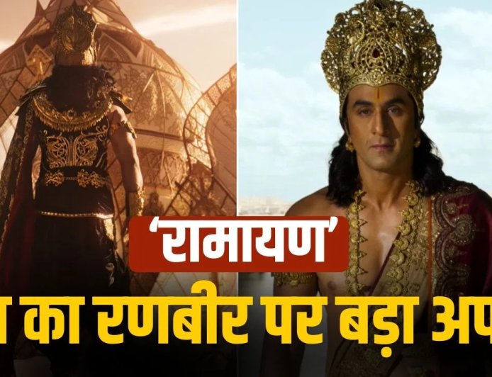 ‘रामायण’ पार्ट 1 में नहीं दिखेगी रणबीर-यश की टक्कर, एक्टर ने खोला बड़ा राज