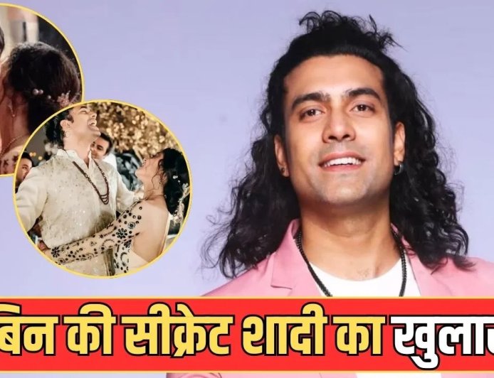 सिंगर जुबिन नौटियाल की शादी को लेकर बड़ा खुलासा, डेढ़ साल पहले ही कर चुके हैं विवाह