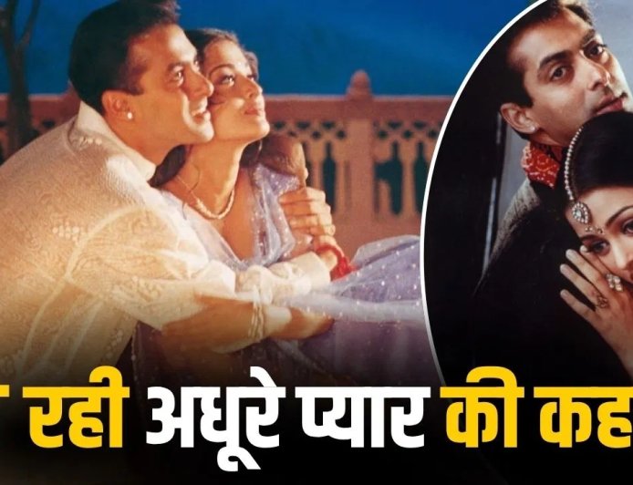 27 साल बाद भी दिलों में जिंदा ‘हम दिल दे चुके सनम’, सलमान-ऐश्वर्या की जोड़ी ने रचा इतिहास
