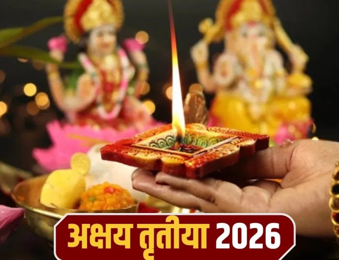 19 अप्रैल को मनाई जाएगी अक्षय तृतीया, जानें शुभ मुहूर्त और पूजा का महत्व