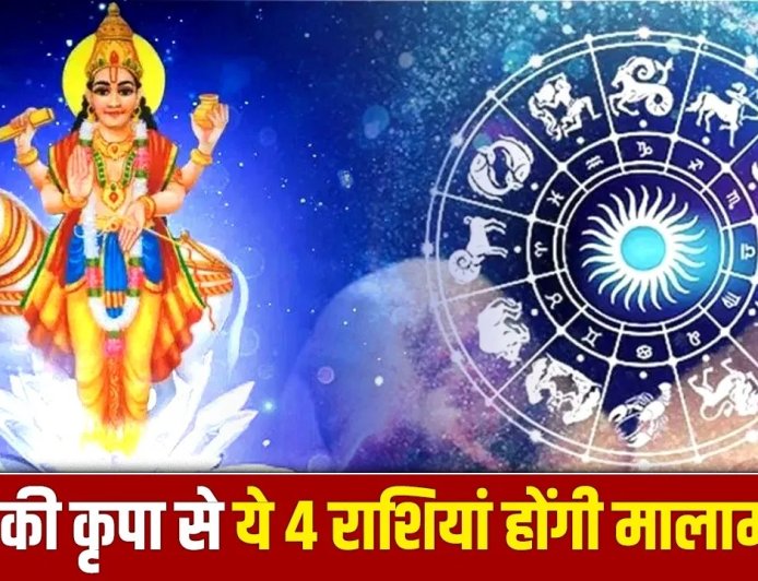 शुक्र गोचर 2026: वृषभ में प्रवेश से 4 राशियों की चमकेगी किस्मत, धन और सुख-सुविधाओं में होगा इजाफा