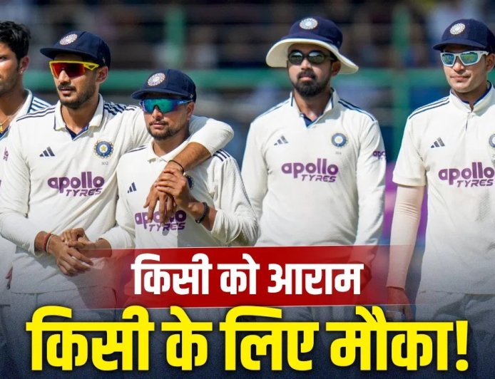 भारत-अफगानिस्तान टेस्ट से बाहर होंगे स्टार खिलाड़ी? IPL के बाद BCCI ले सकती है बड़ा फैसला, जानें पूरी वजह