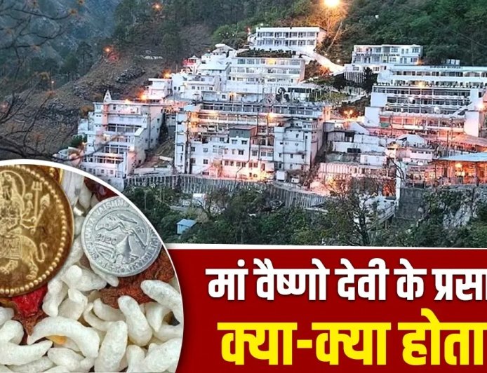 वैष्णो देवी मंदिर के प्रसाद पर उठे सवाल, चांदी में मिलावट की खबर से श्रद्धालु चिंतित