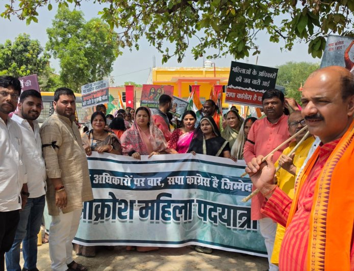 अयोध्या में भाजपा महिला मोर्चा का प्रदर्शन: नारी शक्ति वंदन अधिनियम पर सपा-कांग्रेस के खिलाफ आक्रोश मार्च