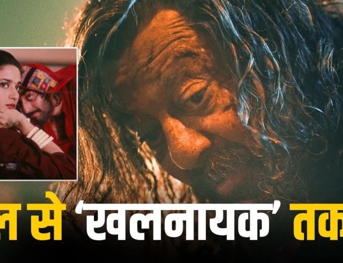 33 साल बाद फिर लौटेगा ‘खलनायक’, जानिए 1993 की फिल्म से जुड़े दिलचस्प किस्से