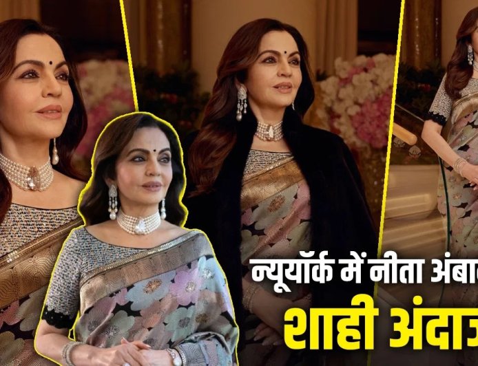 न्यूयॉर्क के TIME100 गाला में नीता अंबानी का देसी जलवा, बनारसी साड़ी में बिखेरा शाही अंदाज