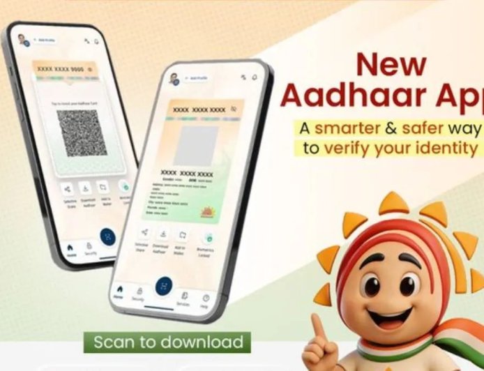 आधार कार्ड में मोबाइल नंबर अपडेट करना हुआ आसान, जानें घर बैठे पूरा तरीका