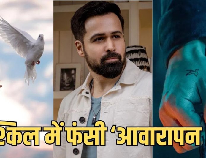 ‘आवारापन 2’ रिलीज से पहले विवादों में, थाईलैंड में पेमेंट विवाद से बढ़ी मुश्किलें