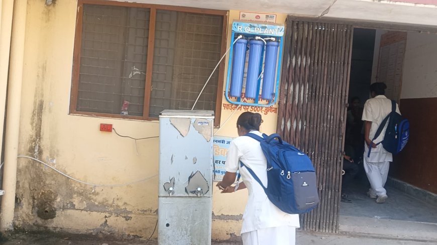 अमेठी CHC में पानी का संकट: RO प्लांट खराब, मरीजों को खरीदना पड़ रहा बोतलबंद पानी