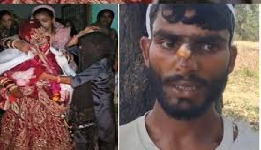 अमेठी में विदाई को लेकर बवाल: दो पक्षों में खूनी झड़प, कई लोग गंभीर घायल