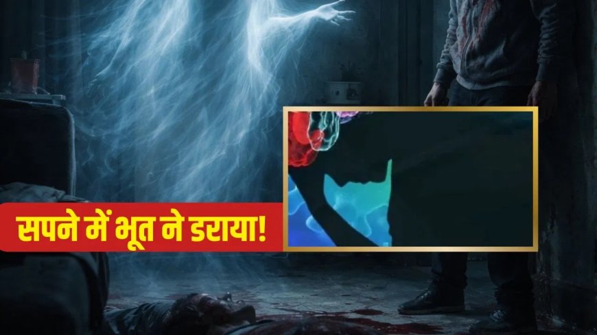 दोस्त की दिखने लगी आत्मा, डर के मारे खुद थाने पहुंचा आरोपी, घर में गाड़ा था उसका शव