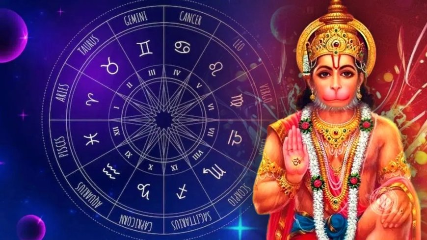बजरंगबली के सबसे प्रिय होते हैं ये 4 राशि वाले… जानिए इस खास लिस्ट में आपकी राशि है या नहीं